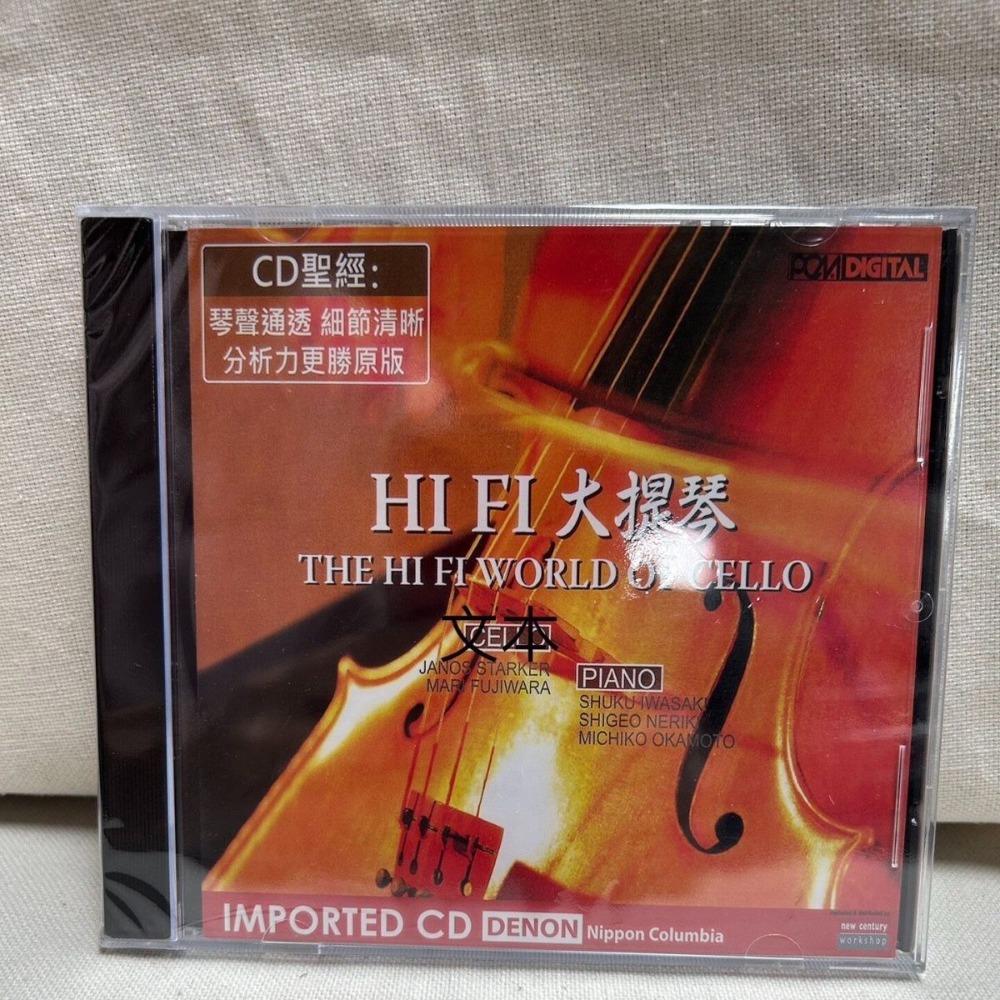 Musical Instrument ____ - Denon HiFi Audiophile Cello Cello'nun Hi