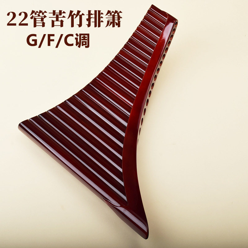 Pan Flüt 22 Borulu, Yüksek Kal - Musical Instrument ____ incelemesi ve fiyatı