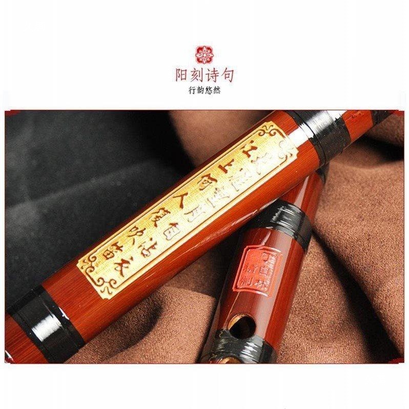 Bambu Flüt, Yetişkinler için P - Musical Instrument ____ incelemesi ve fiyatı